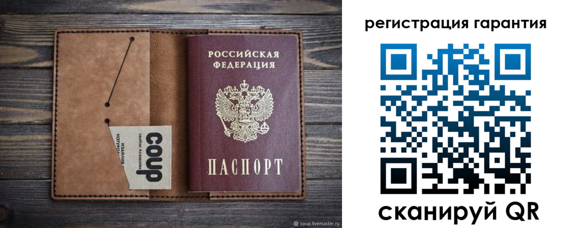 прописка для работы в Слободской